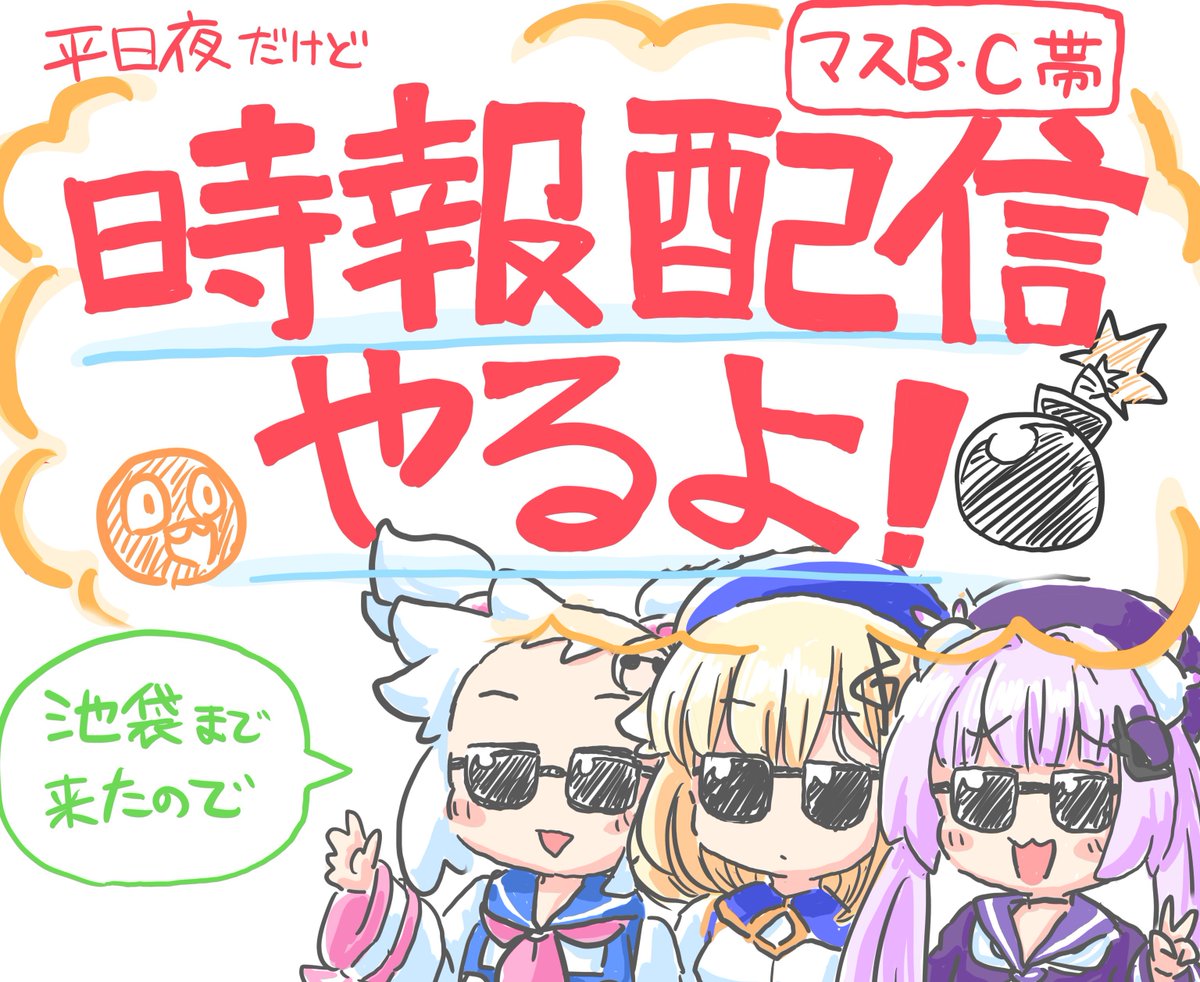 Akuryo096's tweet image. 【ボンガ時報配信の告知】

全国3923万人のあくりょうサーフィンファンの皆さん、お待たせ致しました
明日、久しぶりにアケボン配信やります

日時：1/25(日)　15時くらい開始目安
対象：マスBC帯
末尾：3

ただ今拙者大スランプに陥ってます
なので皆さんの指摘ダメ出し大歓迎です！！🙇🏻

#ボンガ時報