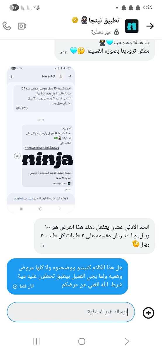 ⚖️عائشة بنت محمد tweet media