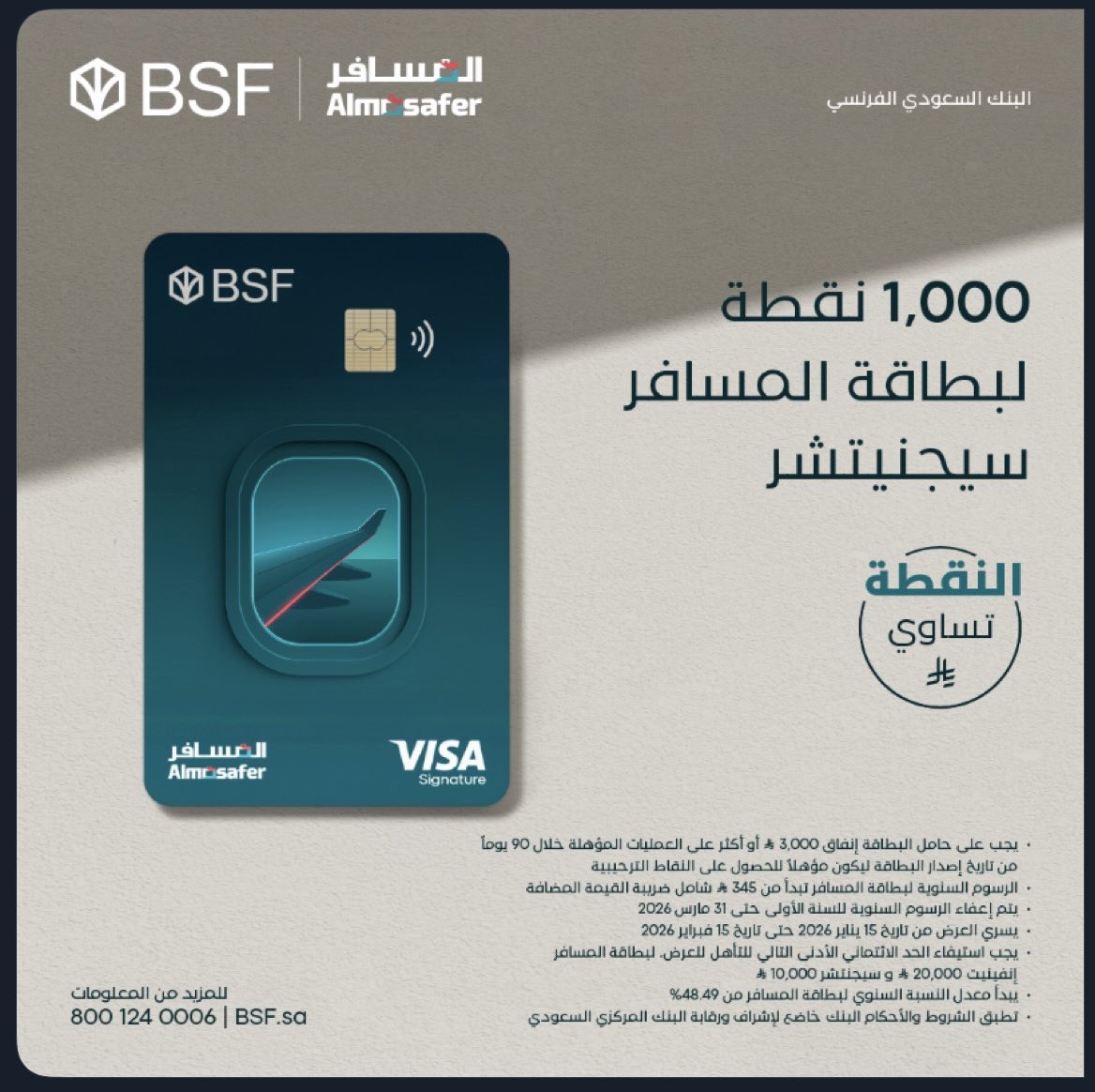 عبدالله العفيفي tweet media