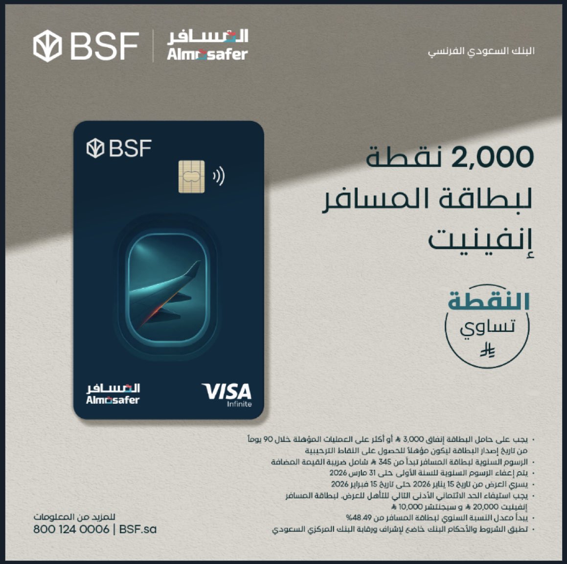 عبدالله العفيفي tweet media