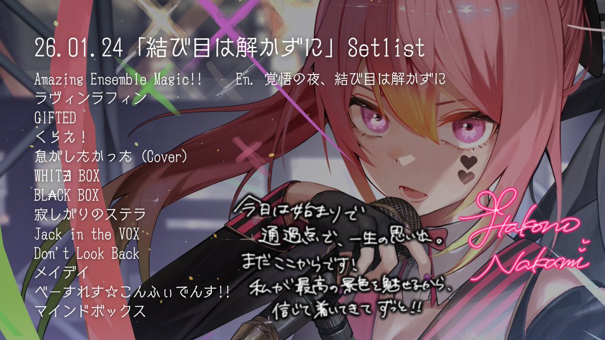 YM -ˏˋ ᔦꙬᔨ ˎˊ- (@YM_yoshiya) / Posts / X