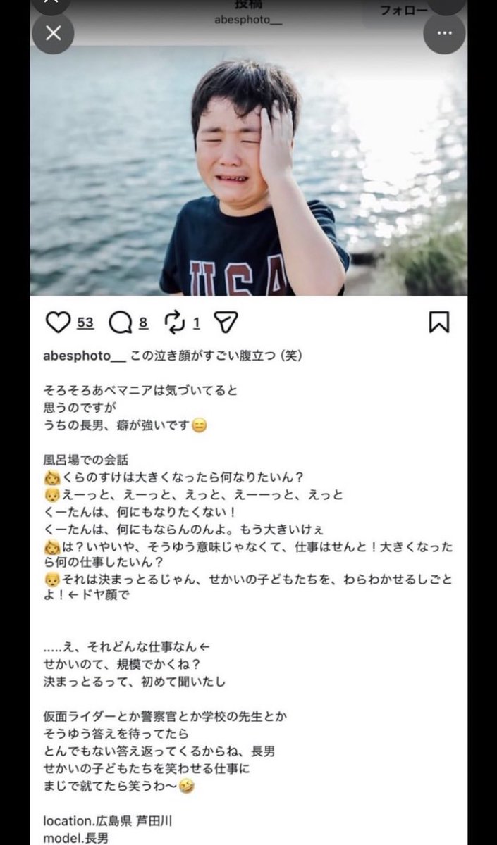 yukitichqn's tweet photo. これも酷い、長男ほんと可哀想 https://t.co/krwQ8csaaF