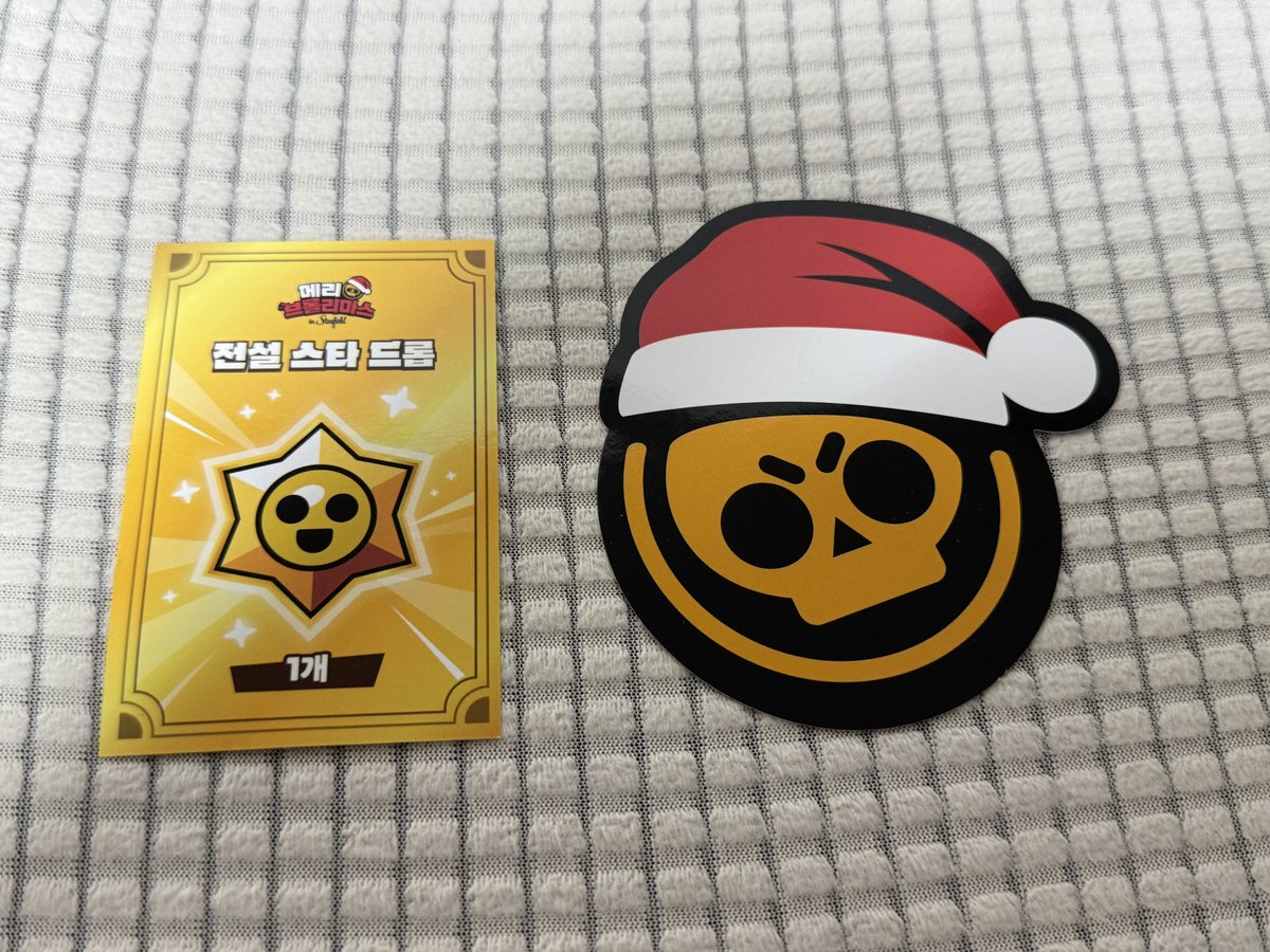 SakuraSpike_'s tweet photo. The reward period is ending soon, so I'll give it to anyone 
(Legendary Starr Drop, Jolly Janet Skin) https://t.co/XqFeR8Uzgy