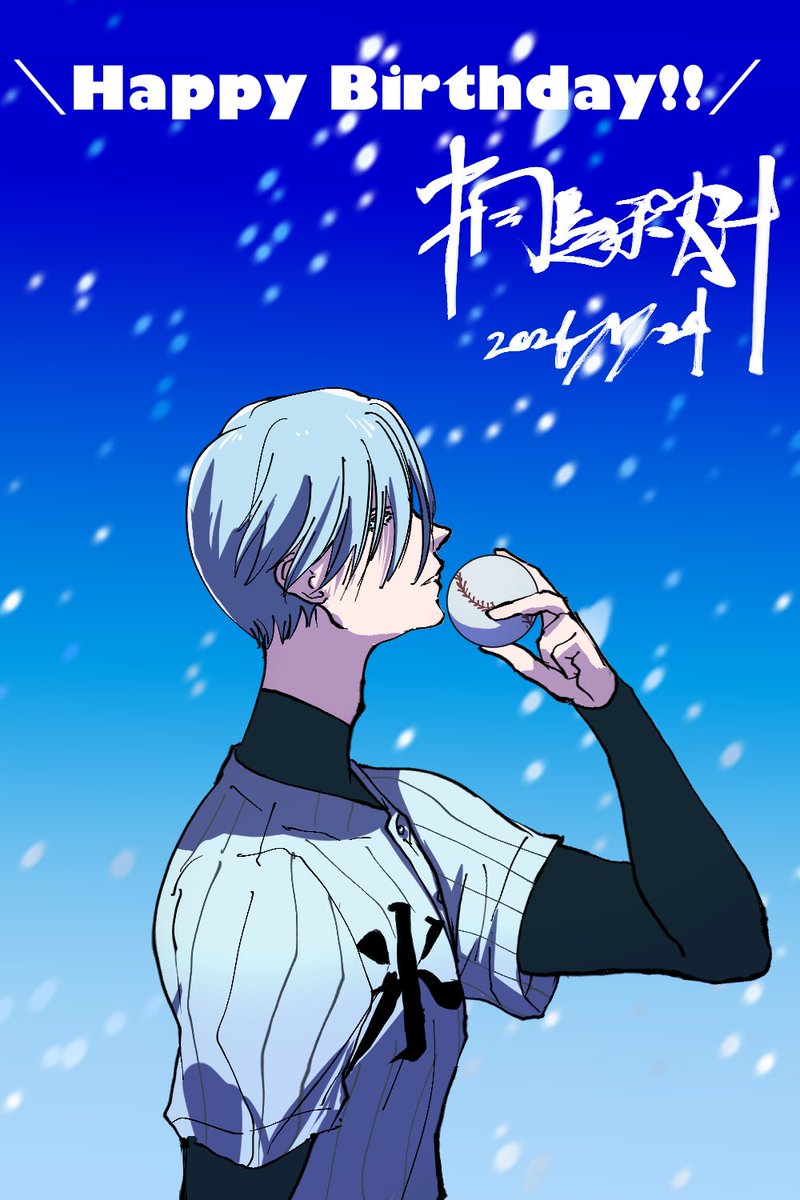 #桐島秋斗誕生祭2026 #桐島秋斗誕生日おめでとう