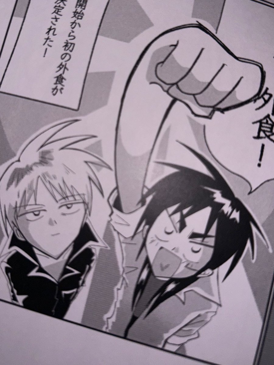 わんわんから貰った物の自慢！
かわいすぎる。