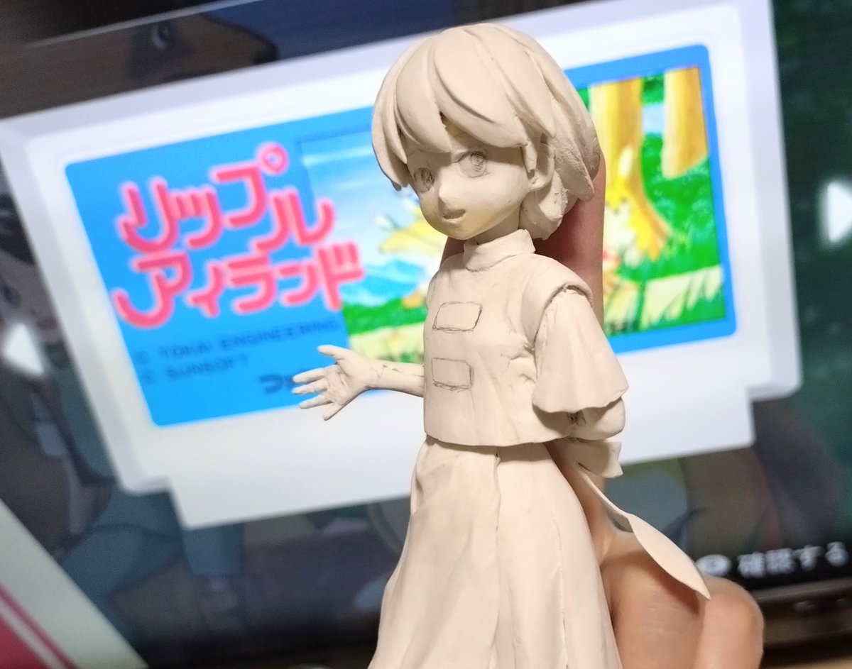 リップルアイランド