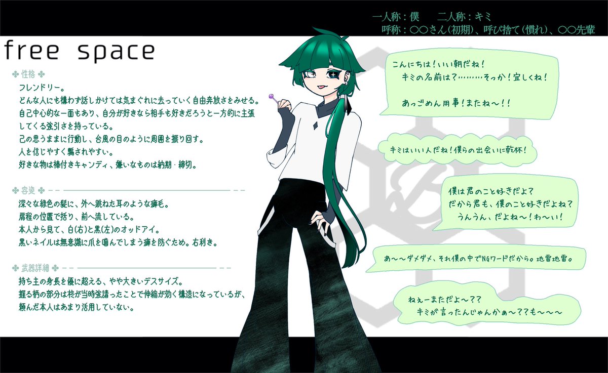 TSUMUGILEMON's tweet photo. @C_H_TL
#C_H_CS #C_H_隊員 #C_H_支援部隊
5人前失礼致します。
駒風 柊(こまかぜ ひいらぎ) くんです!
たくさん振り回していきます!よろしくお願いします!💚⏳ https://t.co/C6adCH3MxK