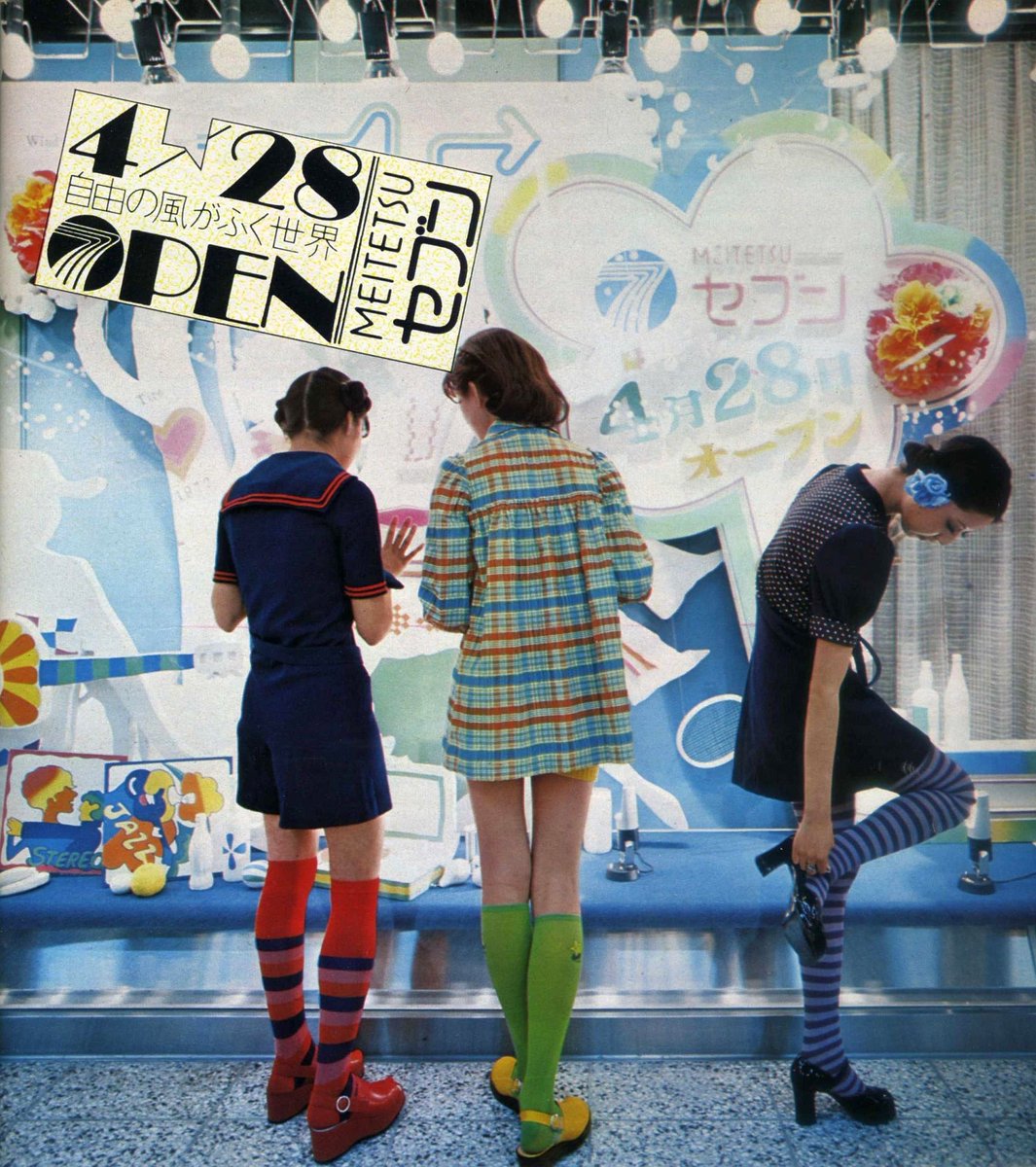 碧ちゃん（あおちゃん） (@plopola2024) / Posts / X