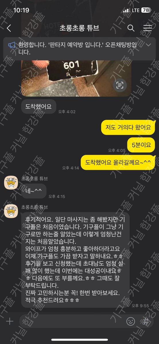 1월24일
#기구플 #합강플 #커닐 #애무 #협박플
커닐의 부드러움 기구플의 강렬함 강간플의 판타지 하고싶은 플만 하세요

기구플 강간플 하고싶은 플만 선택이에요~

엄청난 판타지를 느끼게 해드립니다.
후기보시면 너무 좋다는게 보이죠?

프로필 오카로 연락주세요
#커닐 #흥분 #오르가즘