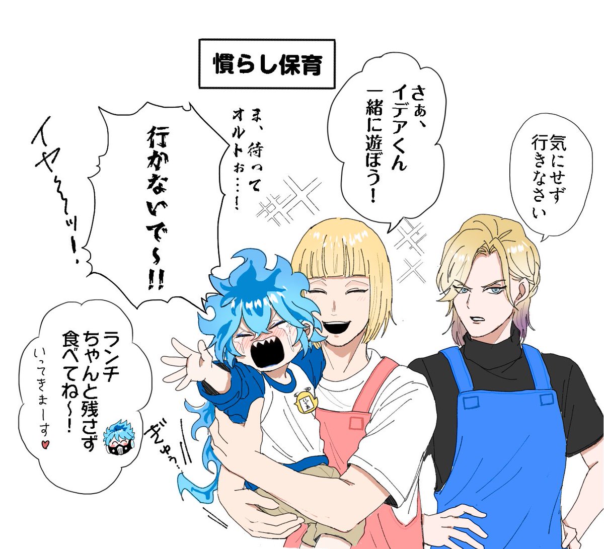 6id192's tweet image. 「ﾋｨ〜〜〜〜〜ﾝ……😭」