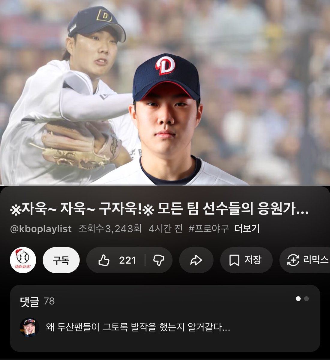 아니 진심 갸웃겨 아 ㅋㅋㅋㅋㅋㅋㅋㅋㅋㅋㅋ
딴 팀 너네들도 한 번 당해봐라(왜요) st