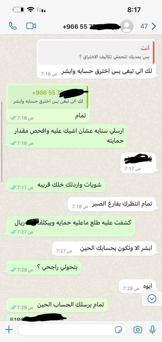 هكر نـــايف tweet media