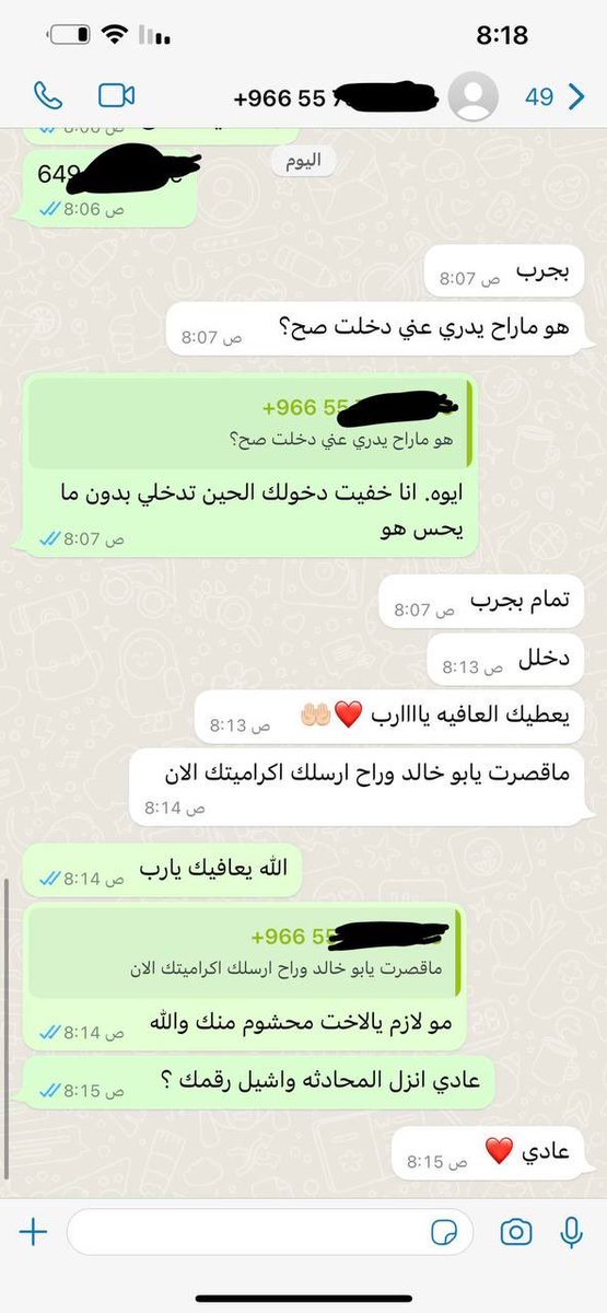 هكر نـــايف tweet media