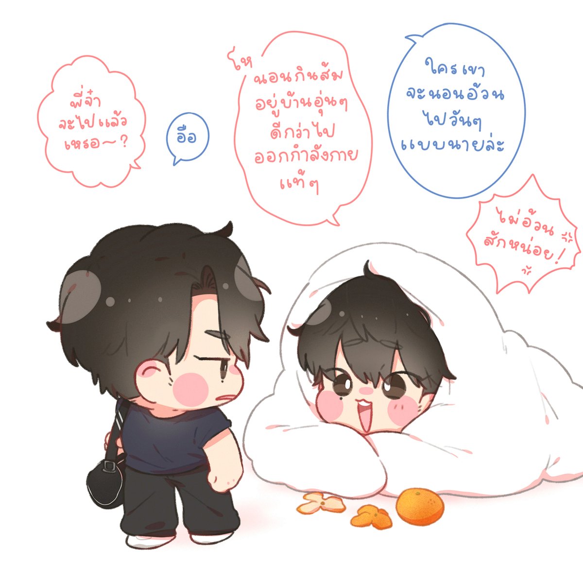 กินแค่ส้มจะอ้วนได้ไง 🍊