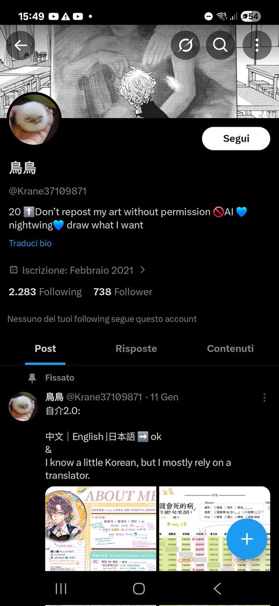 When I open twt and the first thing that appears is how Robin zine's project has allowed pedophiles to enter their servers, but then I go to look and discover that in their account they have republished art made by proshippers. Fork found in the kitchen ✌️🫩🥀