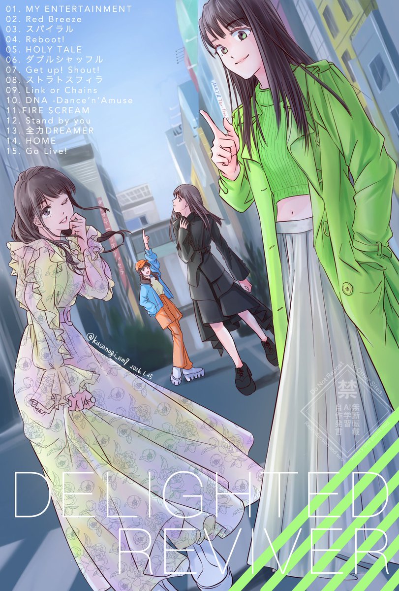 LIVE VISION📺VIEW14✨東京🗼
ついに千秋楽！！無事完走できますように！！
#水樹奈々 #LIVE_VISION