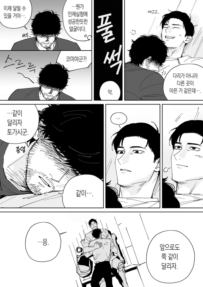 dorayaki (@dorayakiiii) on Twitter photo 