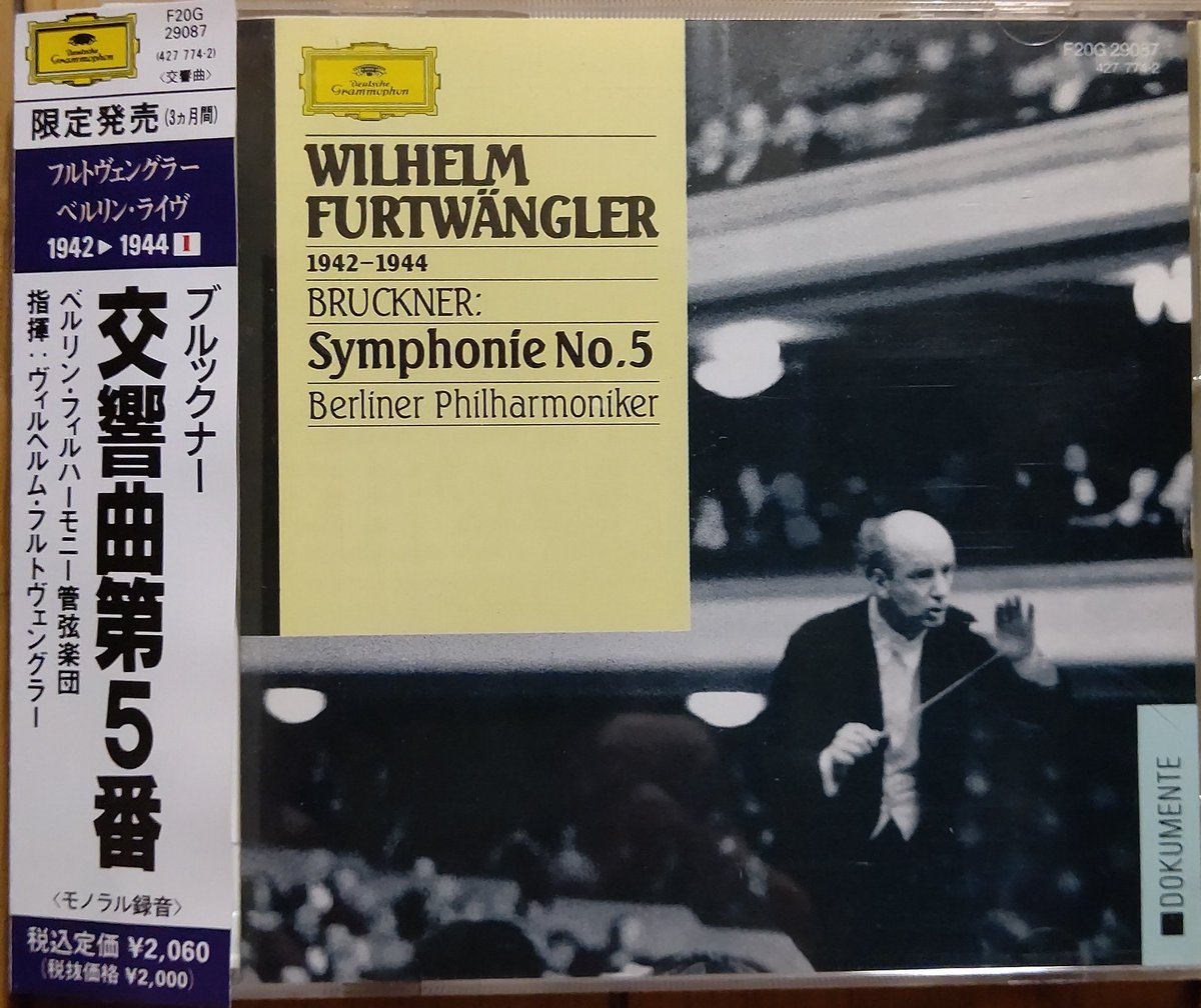 ♦︎ ヴィルヘルム・フルトヴェングラー ドイツ帝国放送局 ※欠品あり 廃盤 ヴィルヘルム・フルトヴェングラー ドイツ帝国放送局 1939-1945