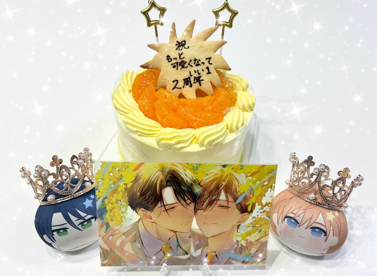 ✰⋆｡:ﾟ・*☽:ﾟ・⋆｡✰⋆｡:ﾟ・*☽:ﾟ・⋆｡✰⋆｡:ﾟ・*☽ #もっと可愛く