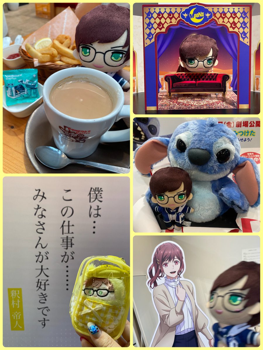 💛釈村帝人くん💛 お誕生日おめでとうございます🎂 いつまでも応援して