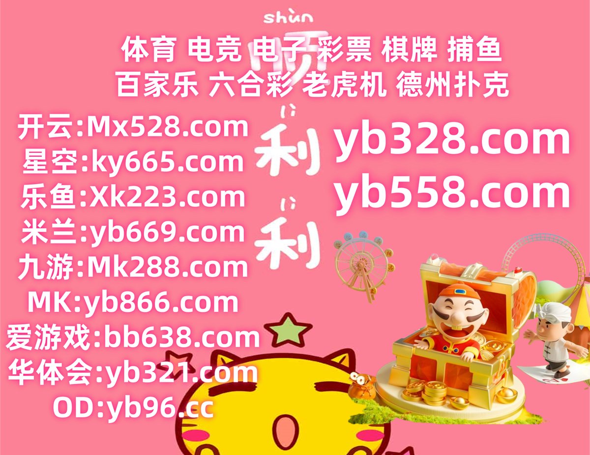 赌场百家乐玩法｛官网：abcde.hk｝.qqb