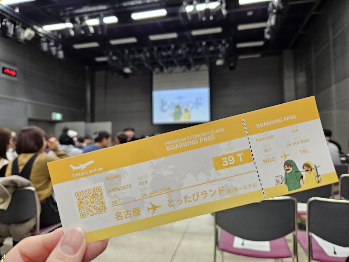 あみんぐ tweet media
