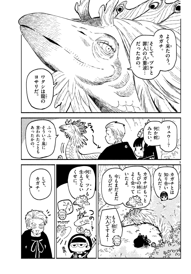 (2/2) 