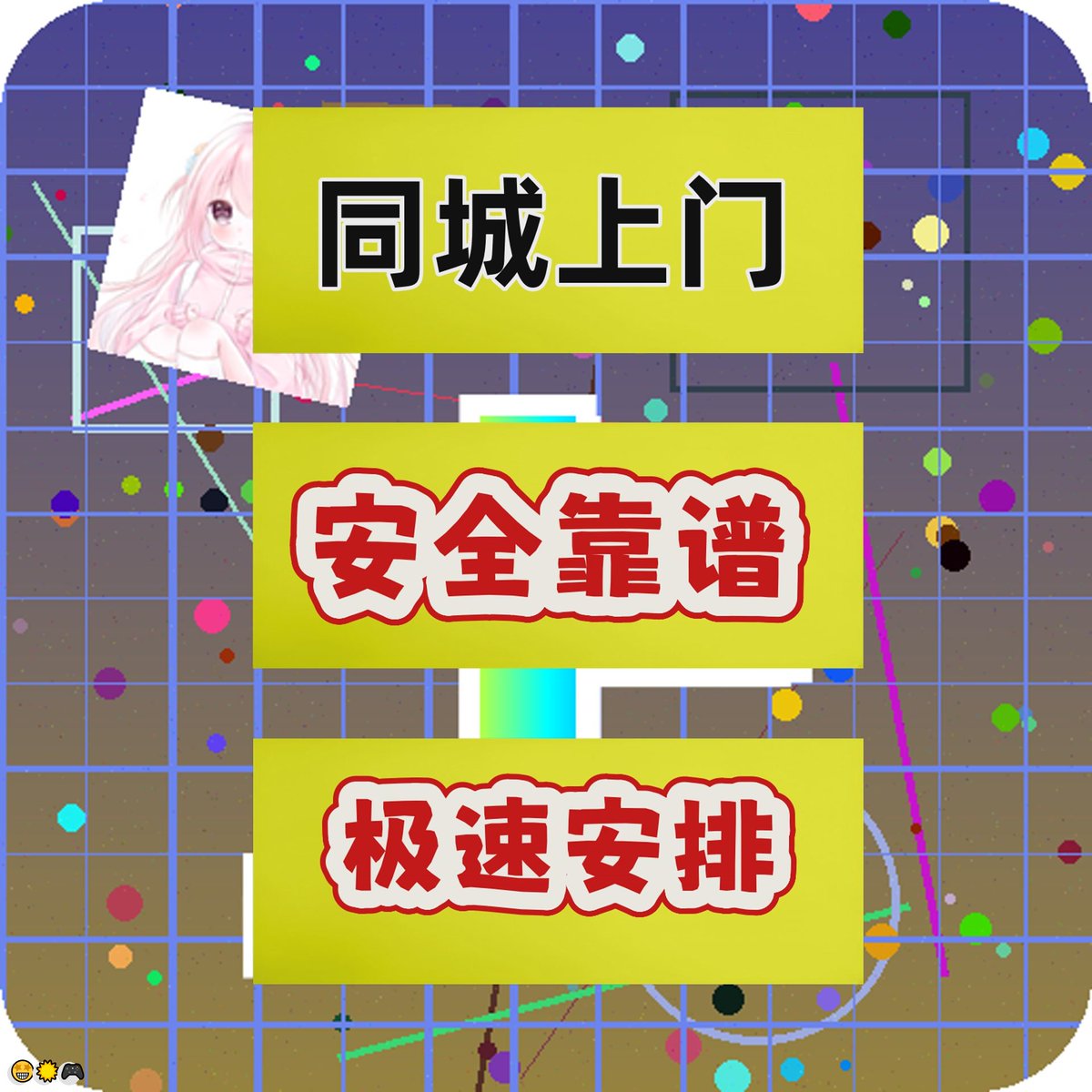 永續2030專案並非詐騙】在投資創業孵化計畫的說明書中，要吸引團隊與投資機構的關注，就必須呈現一條具備市場爆發力的未來趨勢，而永續2030專案