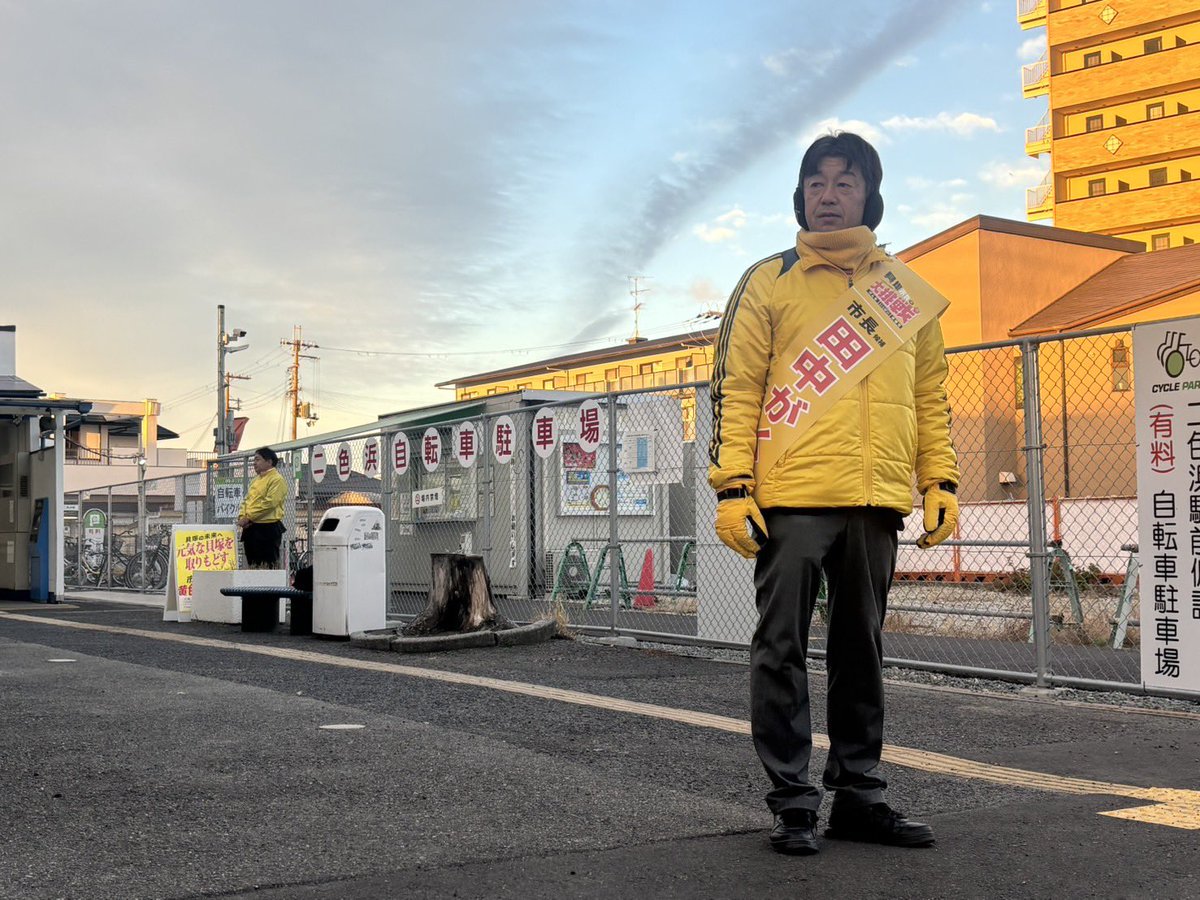 貝塚市長選、四年前の雪辱を晴らす田中学の大挑戦！ 自民党大阪府連