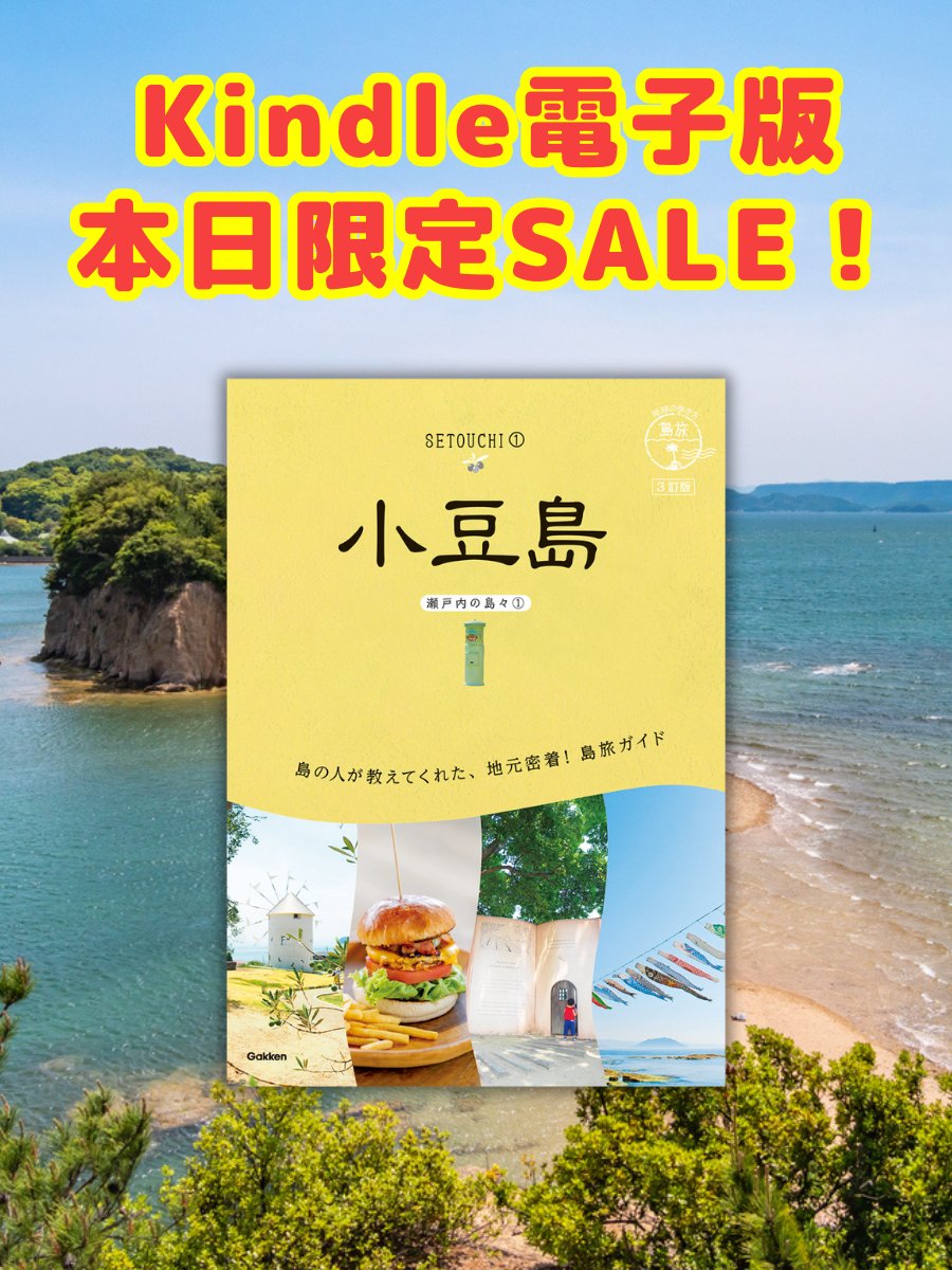地球の歩き方マガジン94秋号付録つき送料無料 地球の歩き方マガジン94秋号付録つき送料無料 地球の歩き方