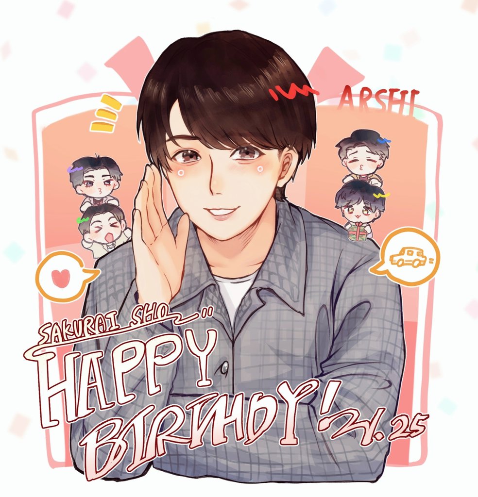 お誕生日おめでとうございます！
毎週どこかで素敵な声が聞こえて幸せです。
#嵐  #ARASHI  #櫻井翔誕生祭