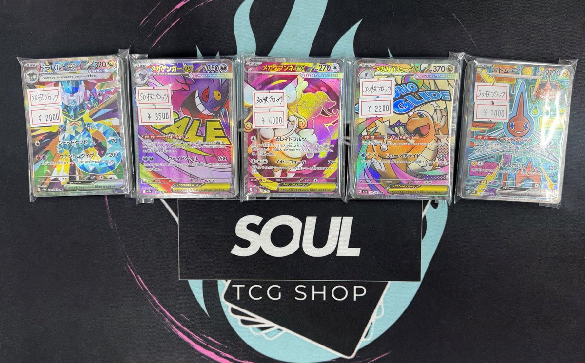 ポケカもあります✨ 是非🔥 #トレカSOUL #横浜 #ポケカ