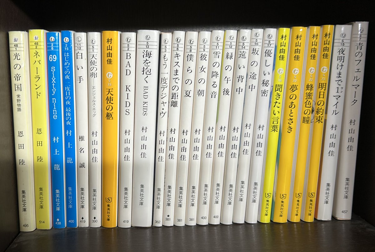 #読書の微わかる展

出来れば、背表紙のデザインは変えないで欲しい