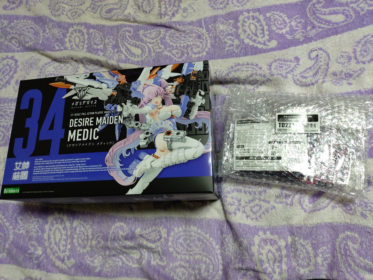 もいもい (@MOi10634218) / Posts / X