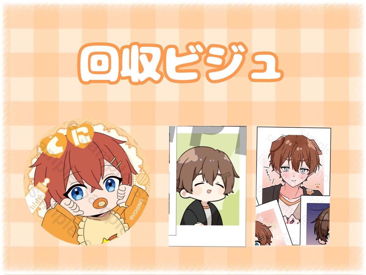 ぴこ tweet media