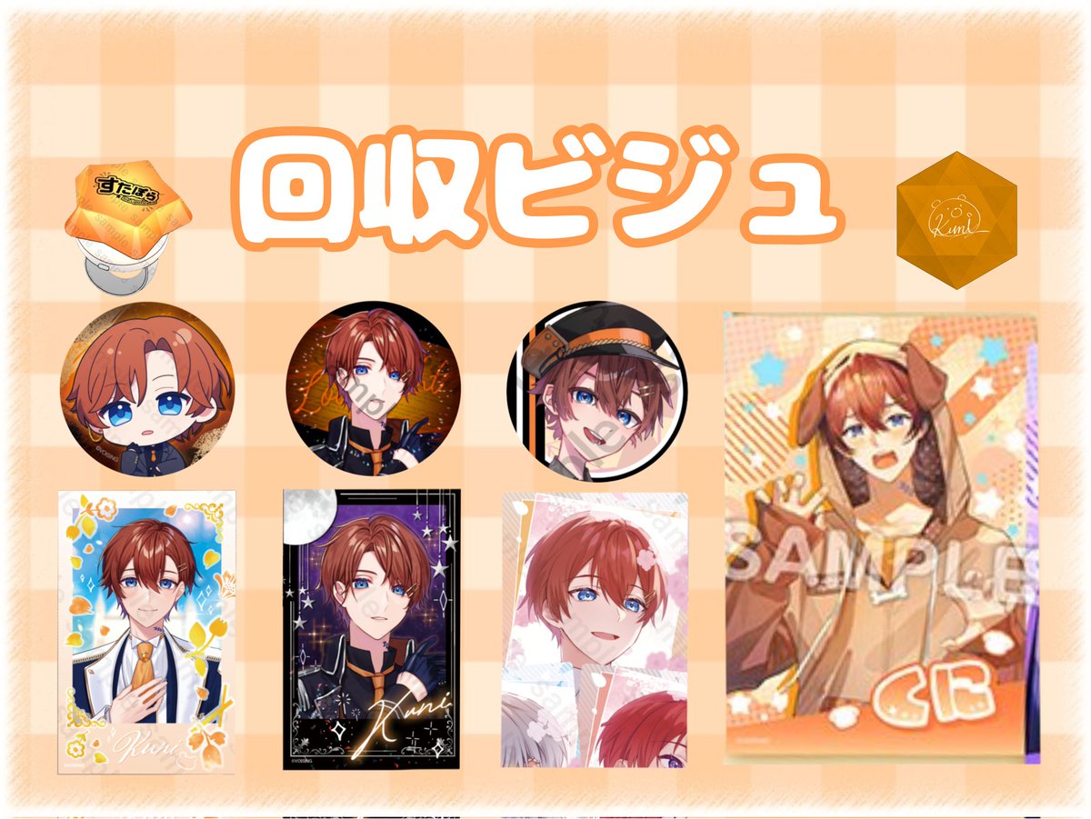 ぴこ tweet media