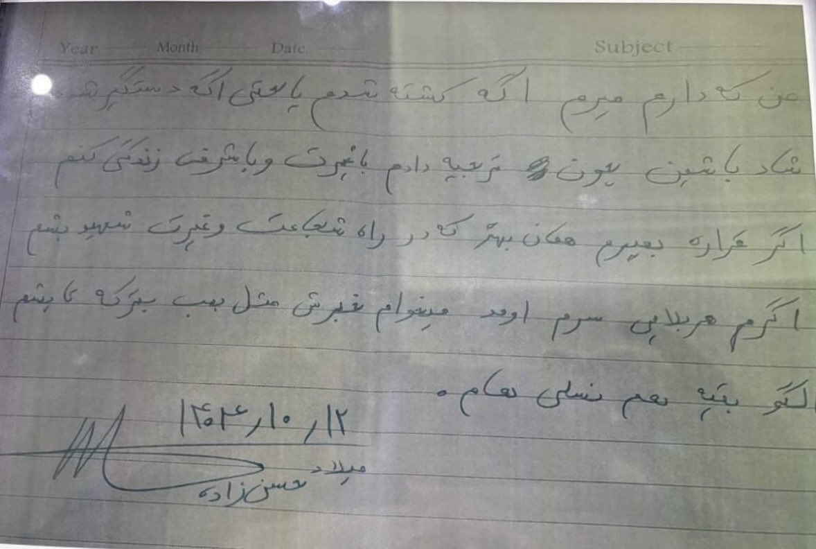 GhorbaniiNiyak's tweet image. Help this story spread like a bomb 💔

The Will of #MiladHassanzadeh, a 17-year-old Iranian youth who was murdered by the Islamic Terrorist Regime:

“I am leaving now.
If I am killed, or even if I am arrested,
be glad, because I chose to live with honour and dignity.
If I am to…