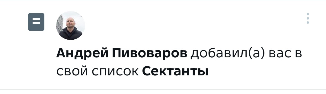 А минусы будут?