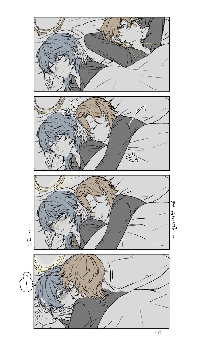 起きてる🦚🪽 #avenday