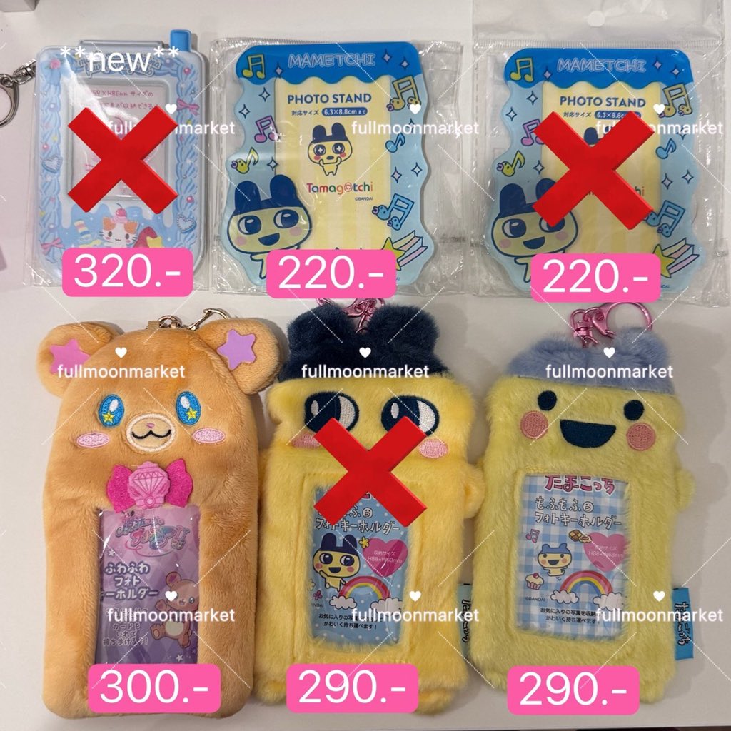 (wts / พร้อมส่ง)

เฟรมการ์ด card holder 🎀

♡ ราคาตามภาพ ส่วนใหญ่ผ่านการใช้งานไม่เกิน 3 ครั้งค่ะ

💌 ราคารวมส่ง dm ได้เลยค่า 

#ตลาดนัดsanrio #ตลาดนัดซานริโอ้ #ตลาดนัดtamagotchi #ตลาดนัดRIIZE #ตลาดนัดน้องข้าว #ตลาดนัดprecure #ตลาดนัดnctwish