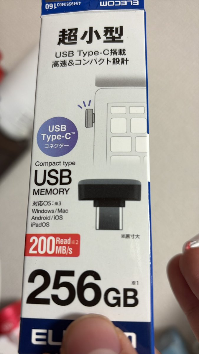 いしけ これ使ってください #nf795