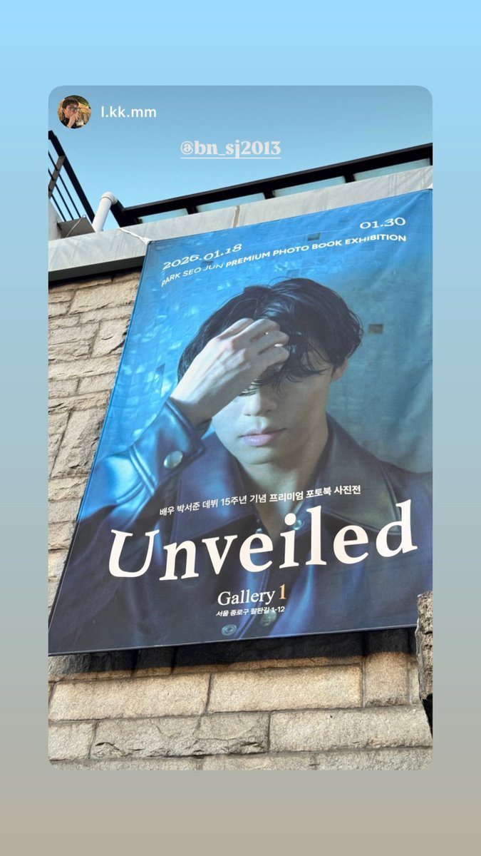 パクソジュン 写真集 Unveiled（アンヴェイルド 【公式通販】