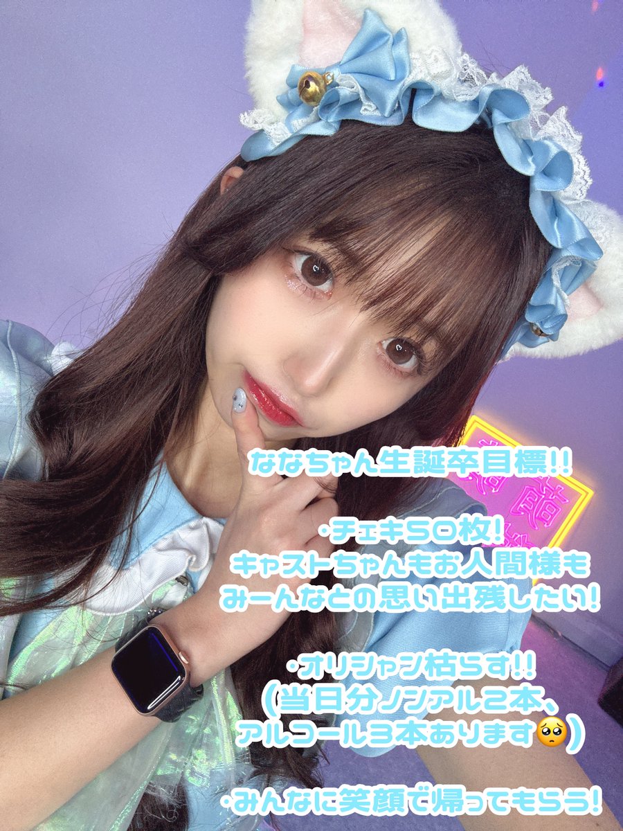 Lv.100 そらちゃ🦄💜 (@sora__Lv100) / Posts / X