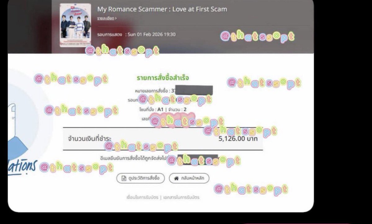 พวกโกง/มิจ มันจะเป็นแบบนี้เกือบทั้งหมดเลย 
ก๊อปรูปภาพคนอื่นที่ลงมาใส่ลายน้ำ
จะไม่เห็นที่นั่งมากไม่เห็นอีเมล
เอามาขาย เวลาซื้อก็เช็คที่นั่งกันหน่อยค่ะ
#MyRomanceScammer