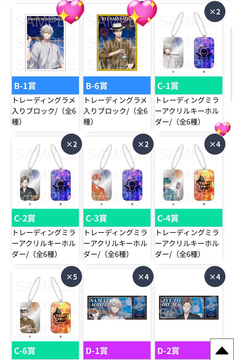 かわし@ tweet media