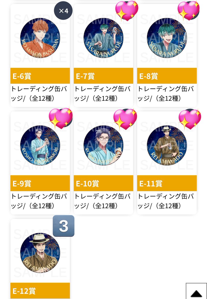 かわし@ tweet media