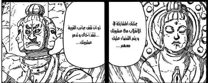 رعـد | 𓅩 朱 𝐈𝐓𝐀𝐂𝐇𝐈 tweet media