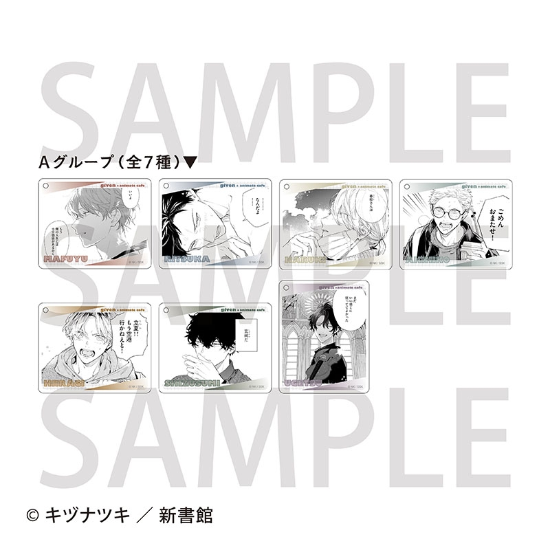 BLグッズ/漫画情報 (@bl_goods_comic) / Posts / X