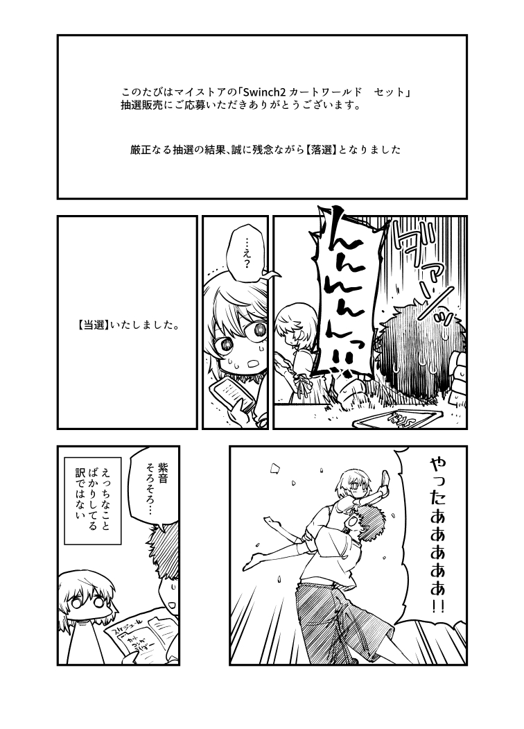 兄妹のえっちな漫画のえっちじゃないシーンです。よろしくお願いします。(リンク先NSWF)
FANZA:https://t.co/aPEAvHVBuO
DLsite:https://t.co/Rz94OHJbN6 