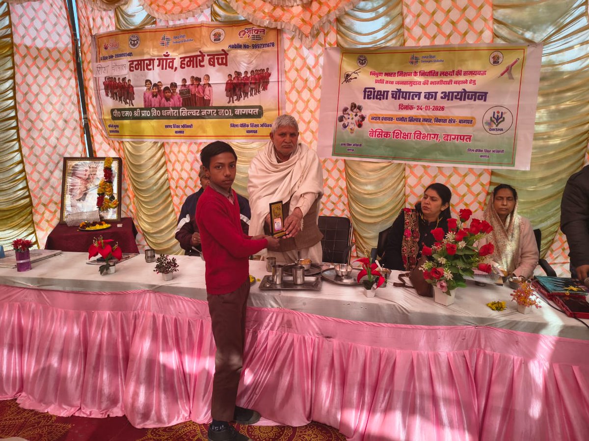 BSA Baghpat tweet media